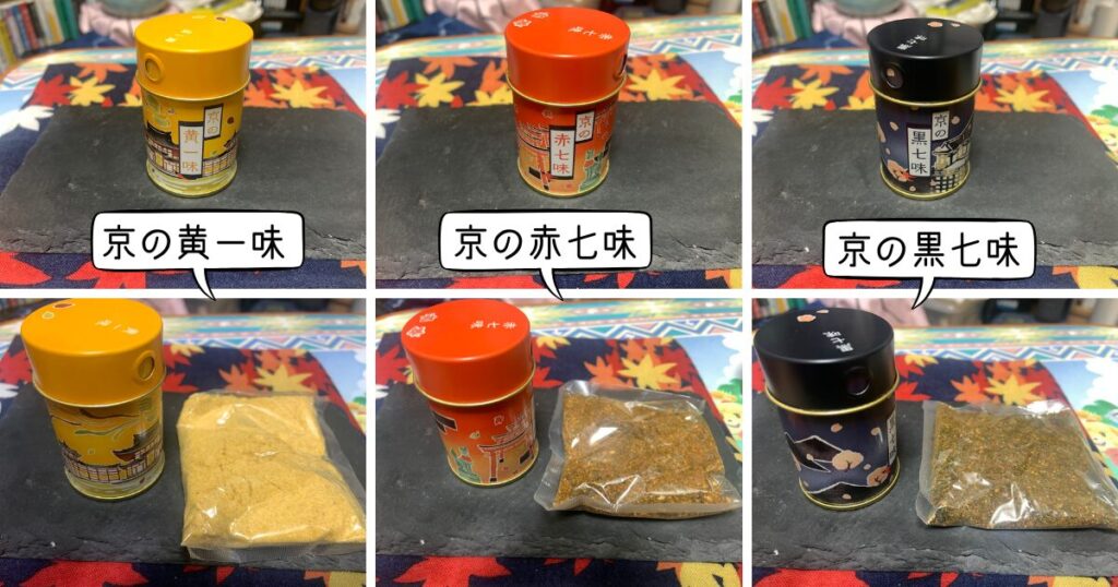 おちゃのこ人気トップ３！